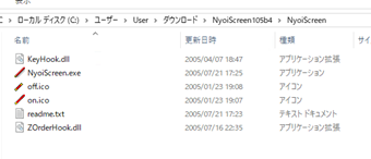 lzh 解凍【フリーソフト・windows10・無料 ...