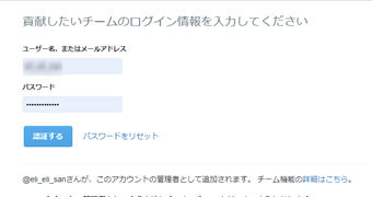 【FF14】スペスペタイムラインのつくりかた ...
